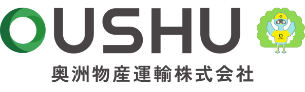 奥洲物産運輸株式会社